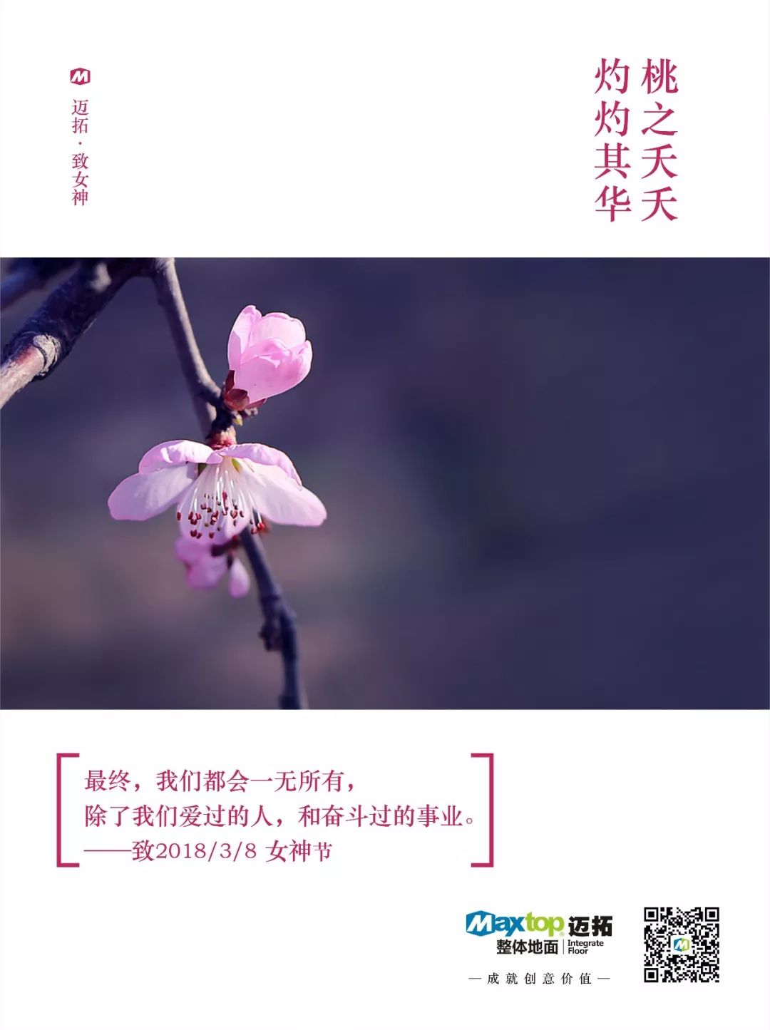 新型磨石,环氧水磨石